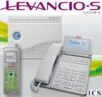 小規模事業所向けビジネスホン・LEVANCIO-S